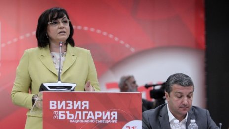 Нинова отсече: Не на джендър идеологията в училище!