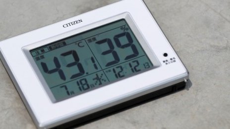 Жегата в Япония удари рекорда - 41,1°C!