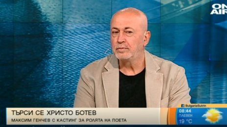 "Последните 100 часа на Ботев" през режисьорски поглед