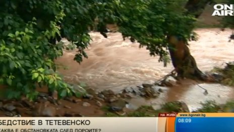 Драмата в Тетевенско: 1,5 м дълбочина на Вит, 17 младежи спасени с въжета