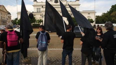 Протест под прозорците на властта: "Системата убива - всички"