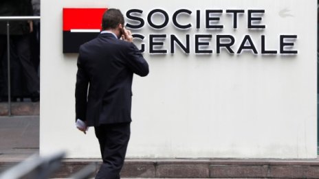 Официално: ДСК поглъща Societe Generale Експресбанк