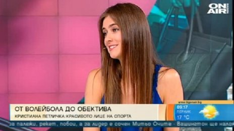 Кристиана Петличка – от волейбола до обектива