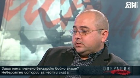 Героизъм пред очите на смъртта: Защо няма пленено наше бойно знаме?