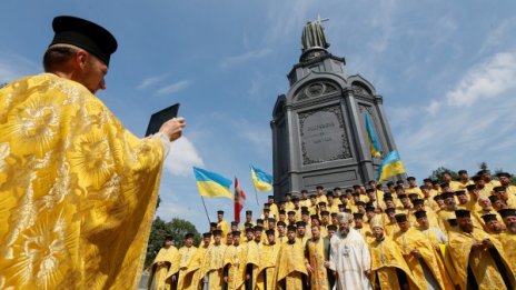 Ще признае ли Вартоломей Украинската църква?