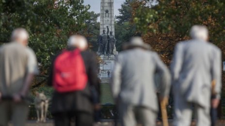 Социалисти с митинг на Братската могила в София