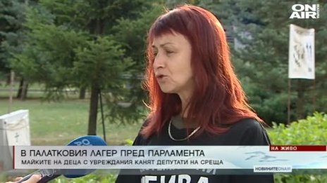 Родителите на деца с увреждания: Искаме работеща реформа! 