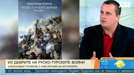 Да се заровим в историята: Руско-турските войни