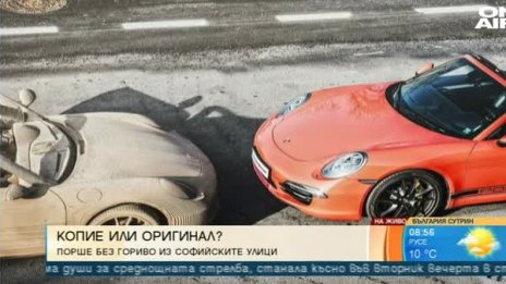 Porsche без разход? Може – ако е от картон, изпипано до последен детайл!