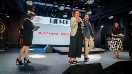 А1 беше отличена за своето ребрандиране от BAAwards 2018