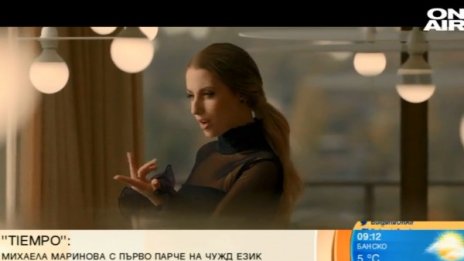 Михаела Маринова атакува с "Tiempo" англо-испаноговорящи