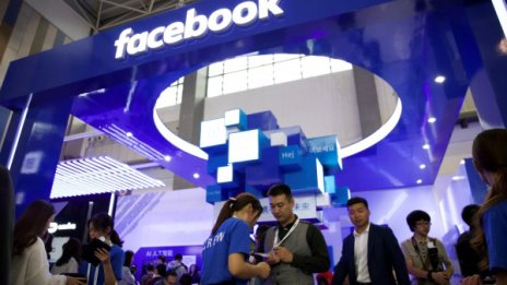 Facebook отново продава данните ни на трети страни