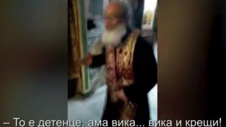 Вън, вън… монах гони дете с аутизъм от Троянската обител