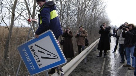 Докъде с винетката? До... гробищата на Варна и летището на Пловдив!