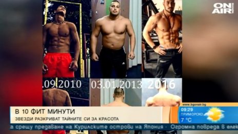 Спорт и здравословно хранене..."10 фит минути" с Виктор Ангелов