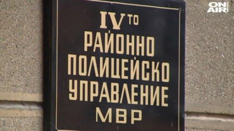 Полицаите от 4-то живели в лукс, пипнати с 2000 лв.