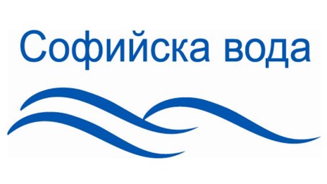 Къде спира водата в София в сряда, 29 януари?