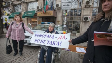 На протест! Хората с увреждания скочиха срещу ТЕЛК