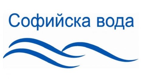 Части от София остават без вода утре – вижте къде