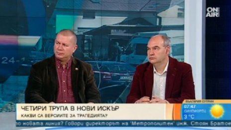 Нищета и проблеми довели до убийството в Нови Искър 