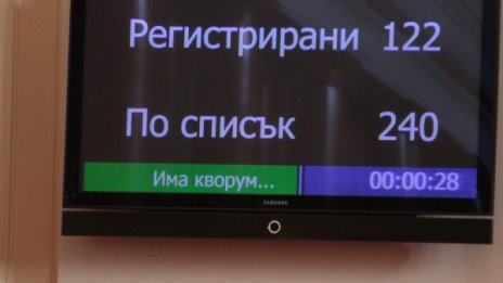 Работата на депутатите не била само в НС, а и при хората