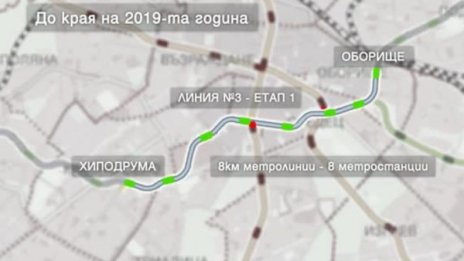 Първият влак по третия лъч на метрото – в края на октомври