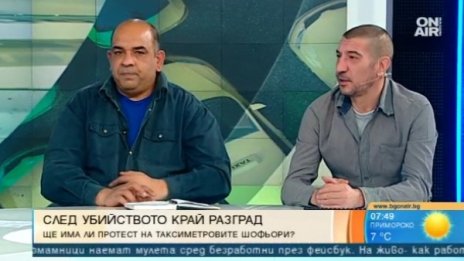 След убийството в Разград - таксиджиите искат сигурност