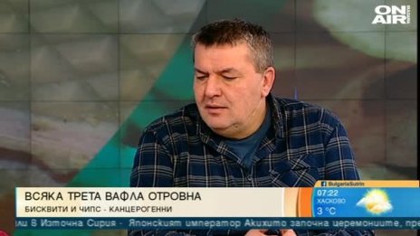 Чипсове, вафли, бисквити... Тровят ли ни с акриламид?