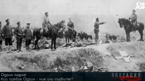 Как падна Одрин през 1913 г. и защо е пропиляна победата?