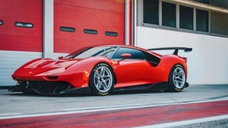 Ferrari показа суперкола, която не може да се купи