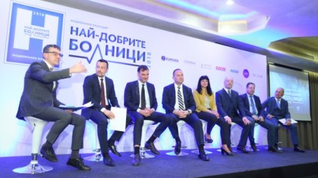 Investor Media Group и Българска болнична асоциация отличиха "Най-добрите болници"