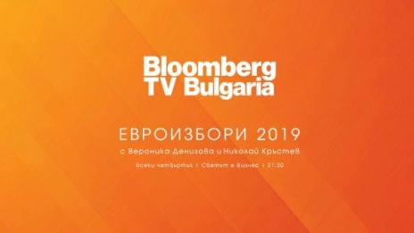 Bloomberg TV Bulgaria със специални издания, посветени на Евроизборите 