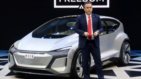 Audi се похвали с градски автомобил от бъдещето