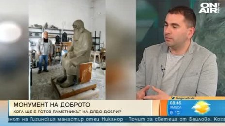 Монумент на доброто: Паметникът на Дядо Добри почти готов