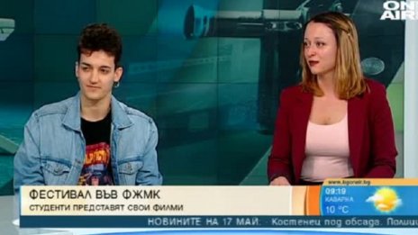 Проблемите и техните решения се представят във филмов фестивал 