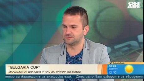 Тенисисти от 30 държави мерят сили в Bulgaria Cup