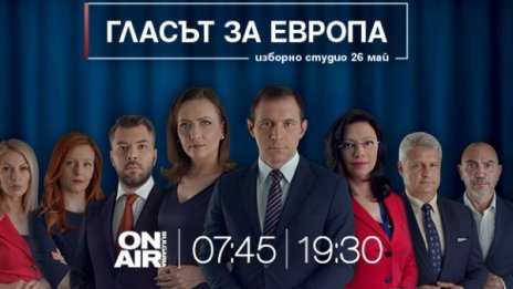 Bulgaria ON AIR с извънредни студиа и включвания на евровота