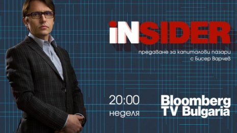 Пазарни обзори и новостите в крипто света – в Insider по Bloomberg TV Bulgaria