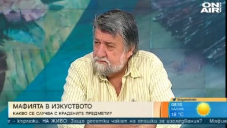 Рашидов: Трафикът на изкуство е втори по печалби след наркотиците 