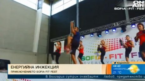 Фестивалът Sofia Fit Fest - с 35 различни дисциплини