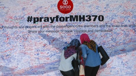 Пилотът на изчезналия MH370 декомпресирал кабината и разбил самолета?