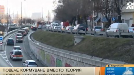 Автоинструктор: Ако вкарат тренажори, излизаме на протести