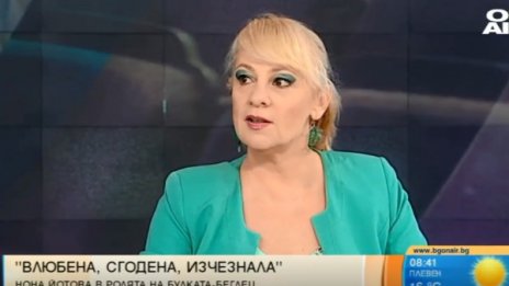 Нона Йотова е булка беглец в новата пиеса на Щефан Фьогел