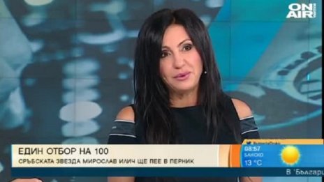 "Миньор" Перник чества 100-годишнина с Мирослав Илич 