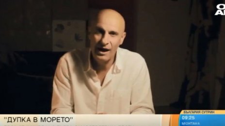 Ерол с първа самостоятелна песен  - "Дупка в морето"