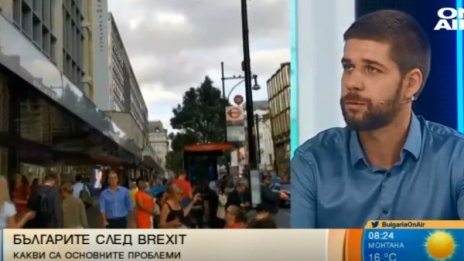 Какво ще се случи с нашите студенти на Острова след Brexit?