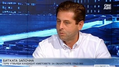 От ГЕРБ притеснени: Има ли опит Манолова за София?