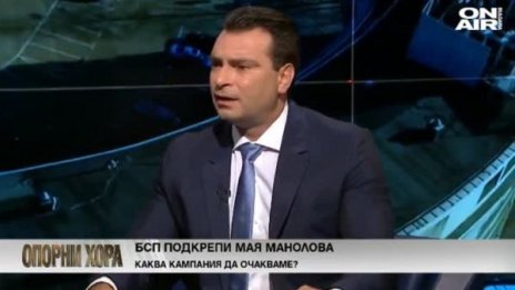 Паргов: Ще водим позитивна кампания с реални решения!