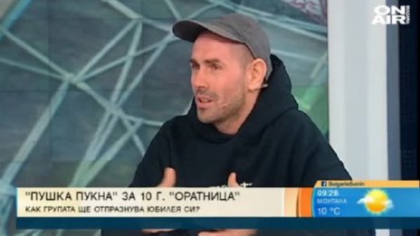 Група "Оратница" празнува троен празник 