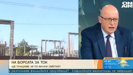 След реформата: Да очакваме ли по-ниски сметки за тока?